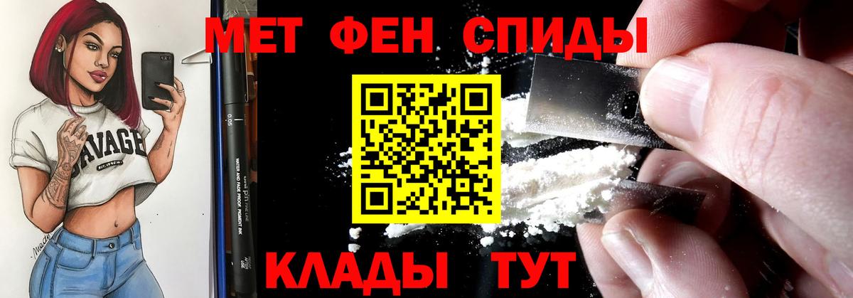 Усолье-Сибирское  АМФ 98%  АМФЕТАМИН  Вход с VPN 