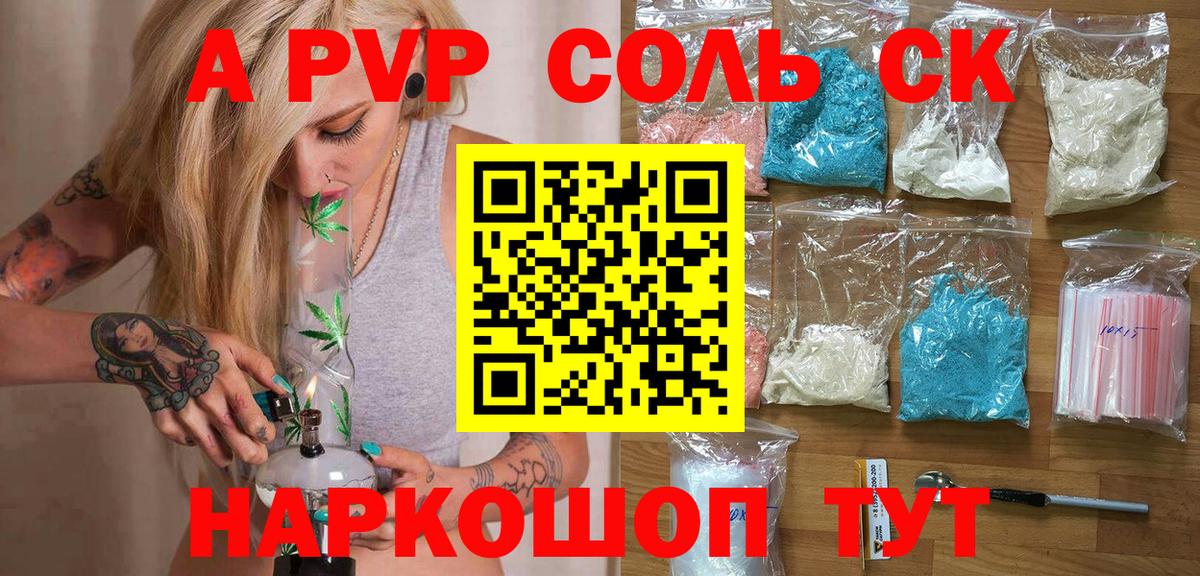 А ПВП мука Усолье-Сибирское