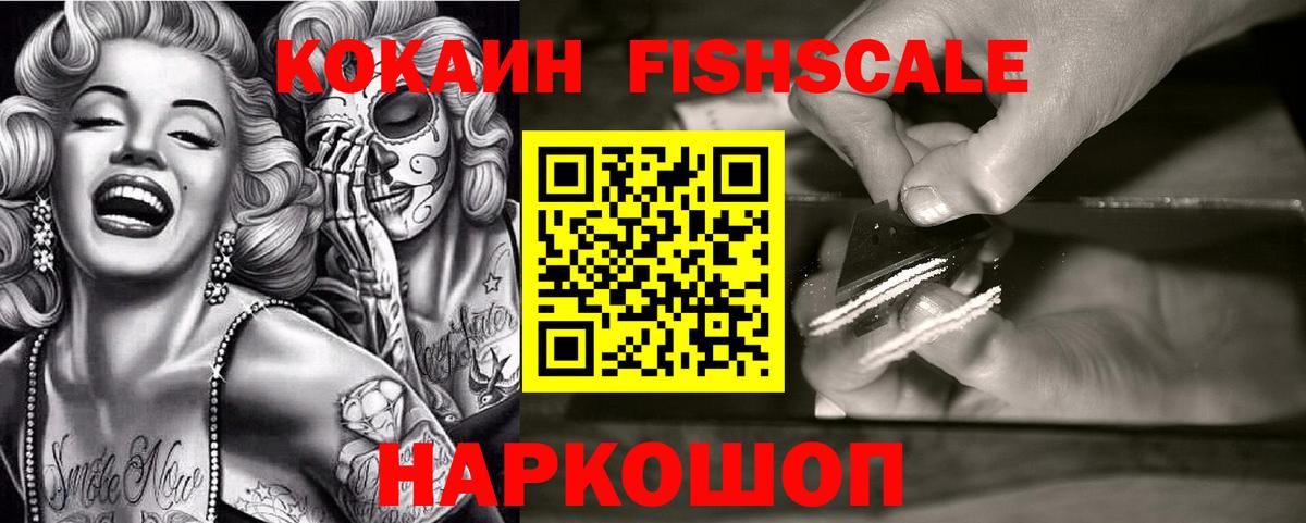 Cocaine 98% Усолье-Сибирское