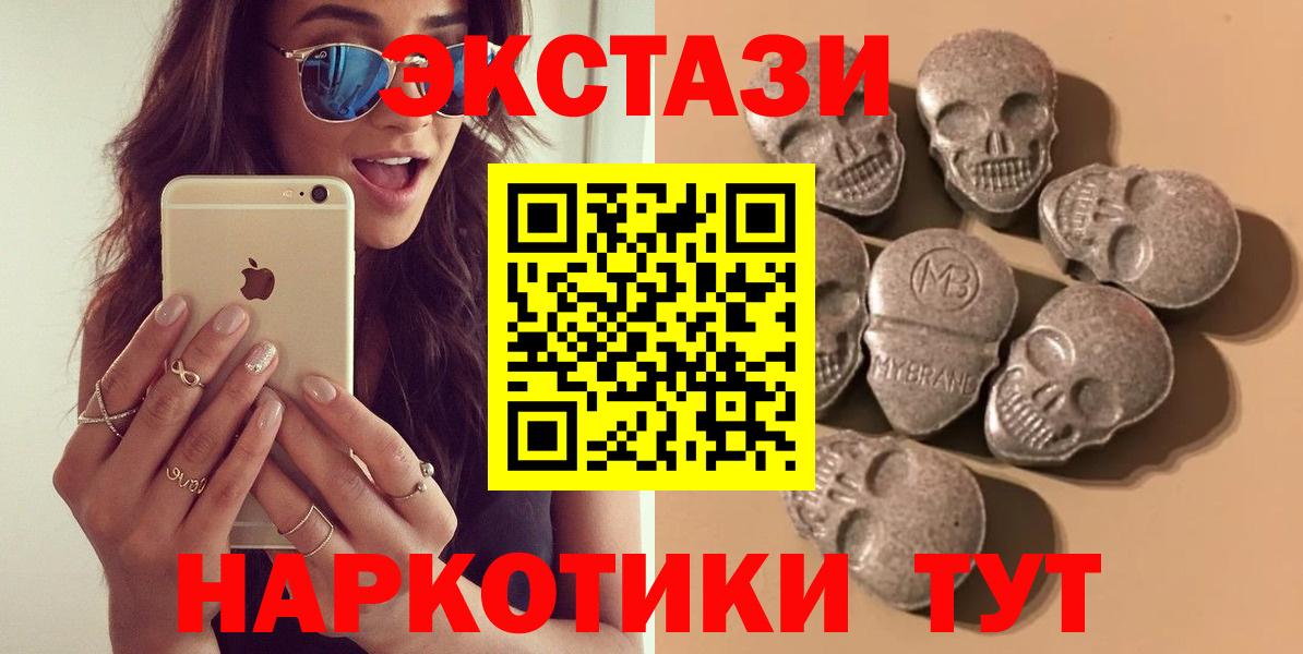 Усолье-Сибирское  Экстази TESLA  Вход с VPN 