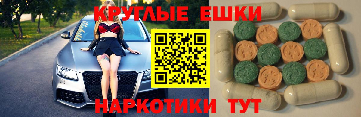 Экстази MDMA Усолье-Сибирское