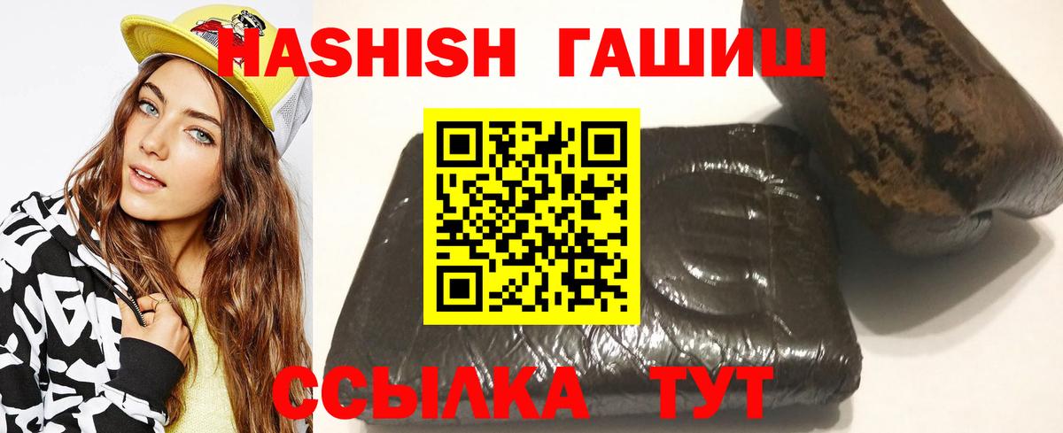ГАШ VHQ Усолье-Сибирское