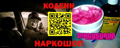 кокаин VHQ Канаш