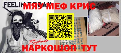 винт Кандалакша