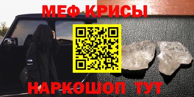 винт Кандалакша