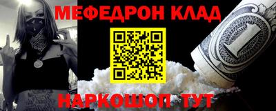 винт Кандалакша