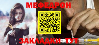 винт Кандалакша