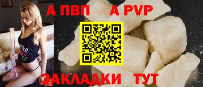 spice Камышлов