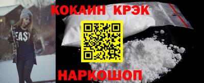 винт Кандалакша