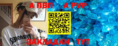 spice Камышлов