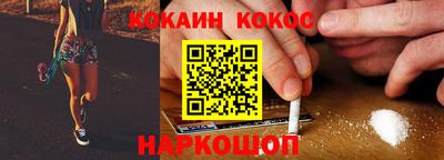винт Кандалакша