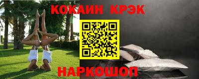 винт Кандалакша