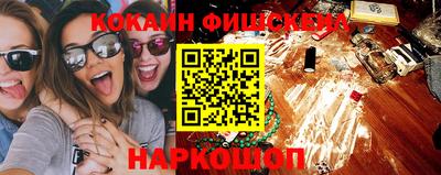 spice Камышлов