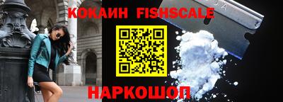 винт Кандалакша