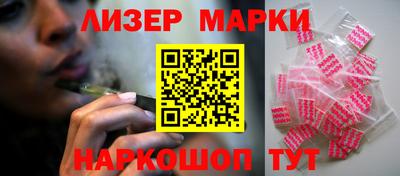 spice Камышлов
