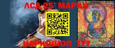 винт Кандалакша