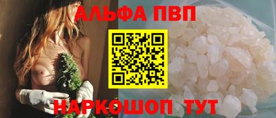 винт Кандалакша