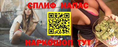 винт Кандалакша