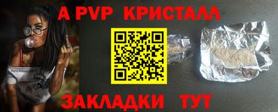 spice Камышлов