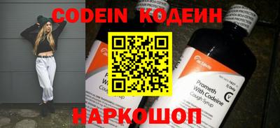 spice Камышлов
