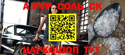 кокаин VHQ Канаш