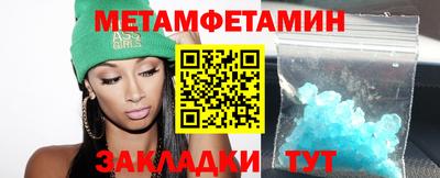 винт Кандалакша