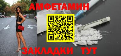 spice Камышлов