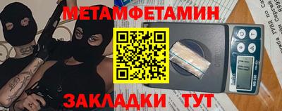 винт Кандалакша