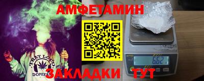 spice Камышлов