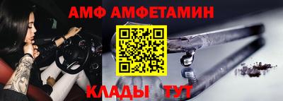 spice Камышлов