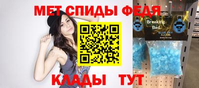 винт Кандалакша