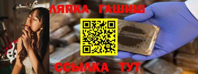 spice Камышлов