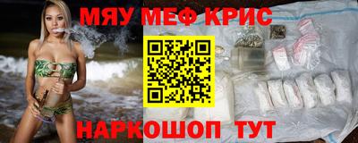 винт Кандалакша