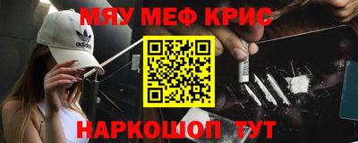 spice Камышлов