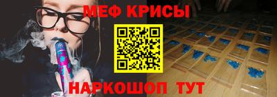 винт Кандалакша