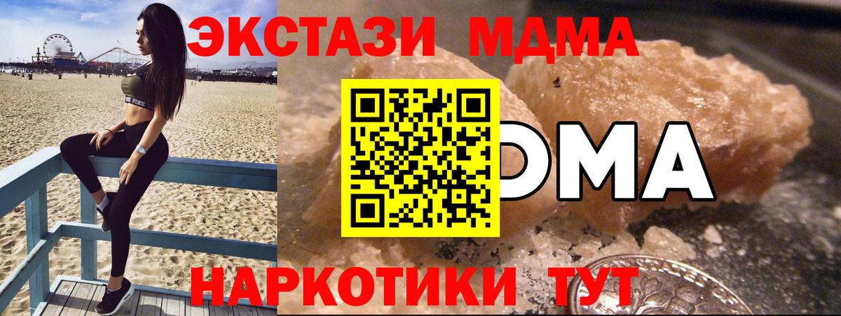 MDMA VHQ Усолье-Сибирское