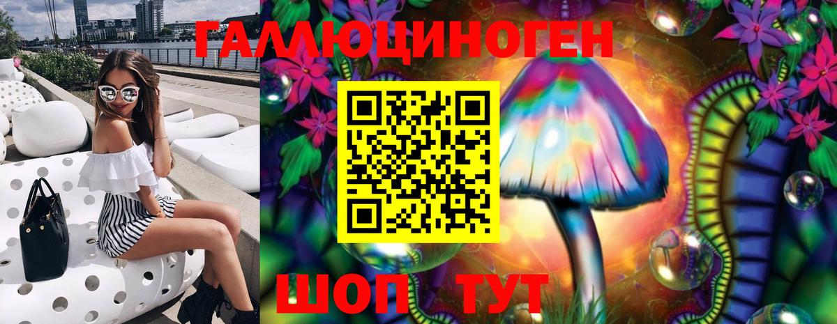 Усолье-Сибирское  Псилоцибиновые грибы MAGIC MUSHROOMS  Вход с VPN 