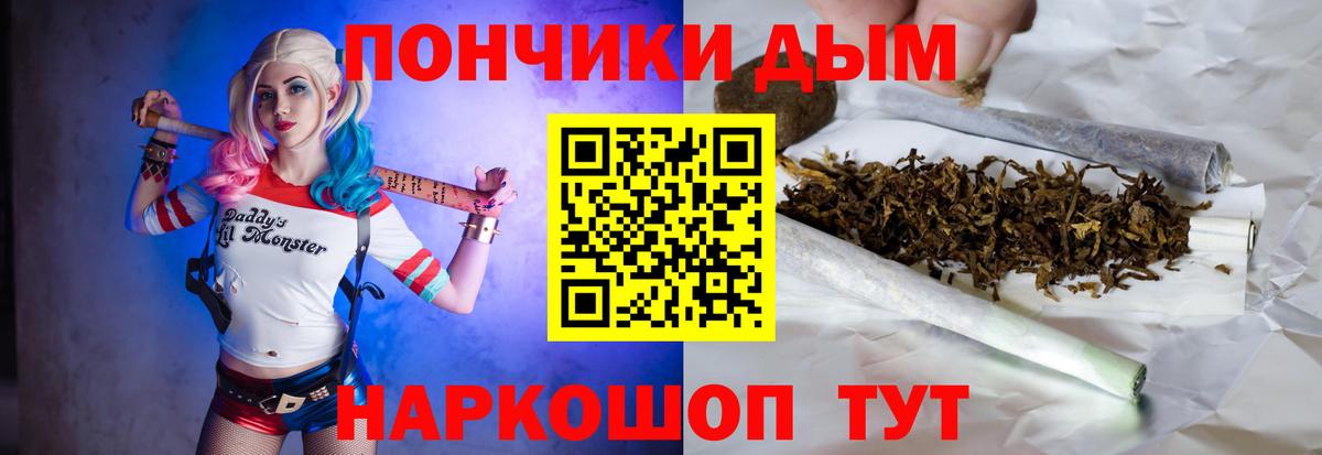 Каннабис сатива  Вход с VPN  Марихуана OG Kush  Конопля Ganja  Усолье-Сибирское 
